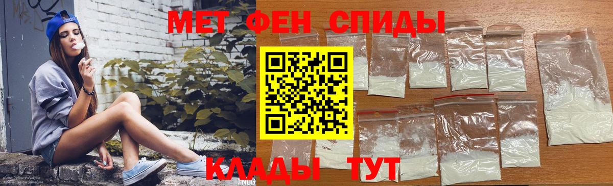 АМФЕТАМИН  Вход с VPN  Мценск  Амфетамин Розовый 
