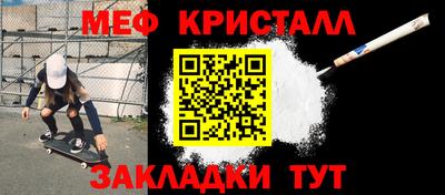 гашишное масло Татарск