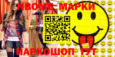 гашишное масло Татарск
