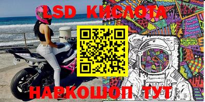 гашишное масло Татарск