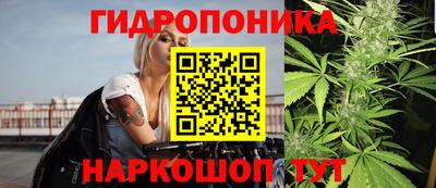 гашишное масло Татарск
