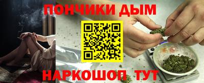 гашишное масло Татарск