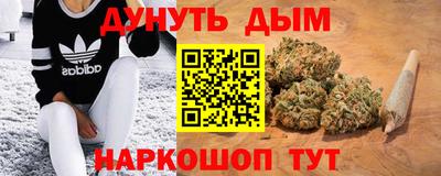 гашишное масло Татарск