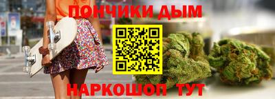 гашишное масло Татарск