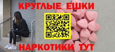 гашишное масло Татарск