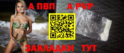 гашишное масло Татарск