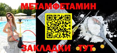 гашишное масло Татарск