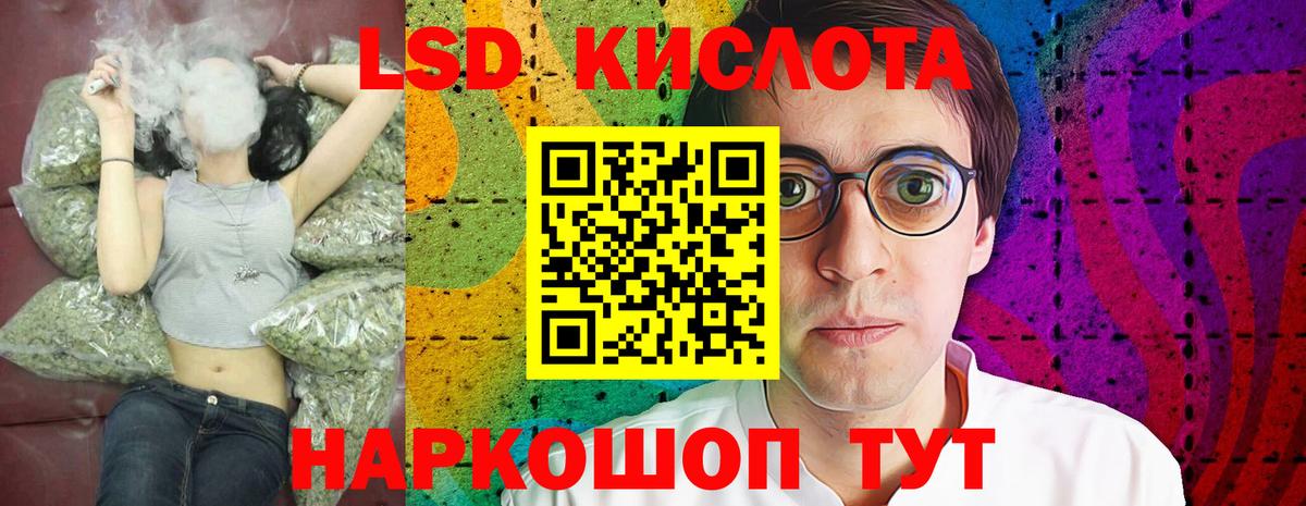 Лсд 25 экстази ecstasy Мценск