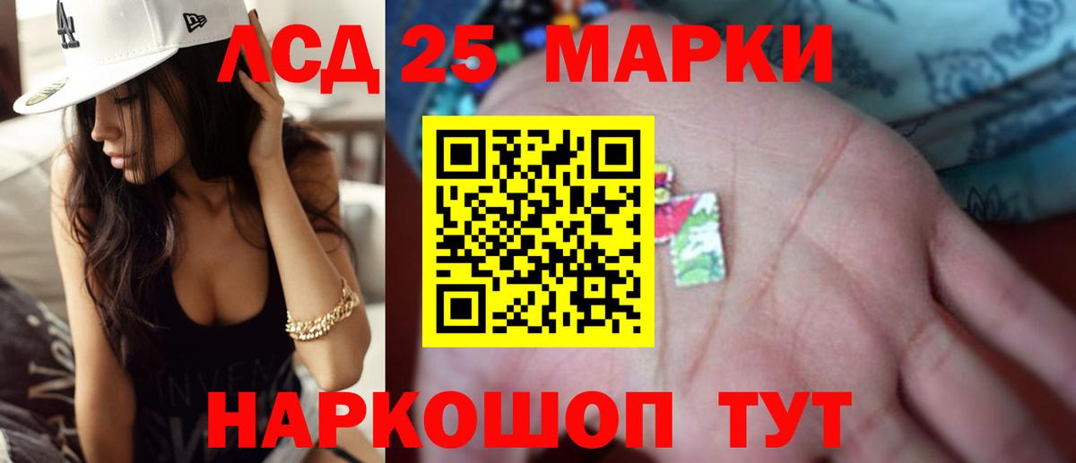LSD-25 экстази  ЛСД экстази ecstasy  Мценск  Вход с VPN  Лсд 25 экстази ecstasy 