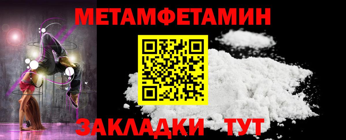 Первитин витя  Вход с VPN  Мценск  Первитин витя 