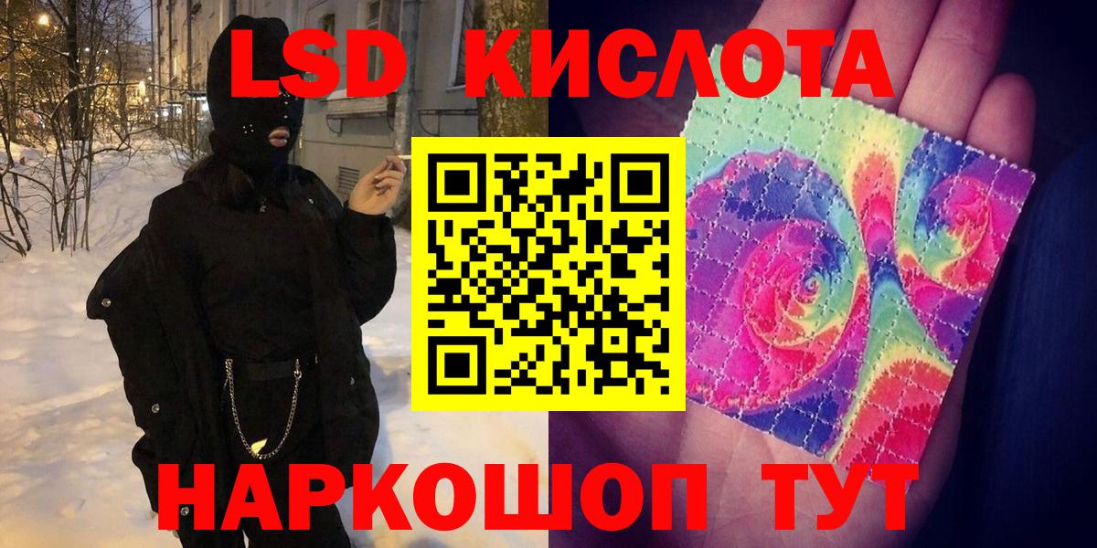 Марки NBOMe 1500мкг  Марки NBOMe 1500мкг  Вход с VPN  Мценск 