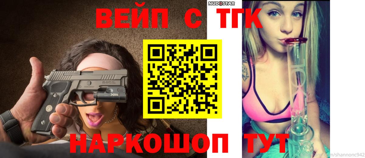 Дистиллят ТГК Wax Мценск